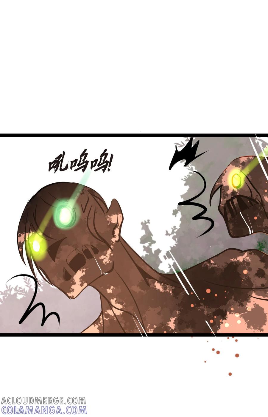 第99话我从未做错过！-青蛇与红月-EcomixMedia（第17张）