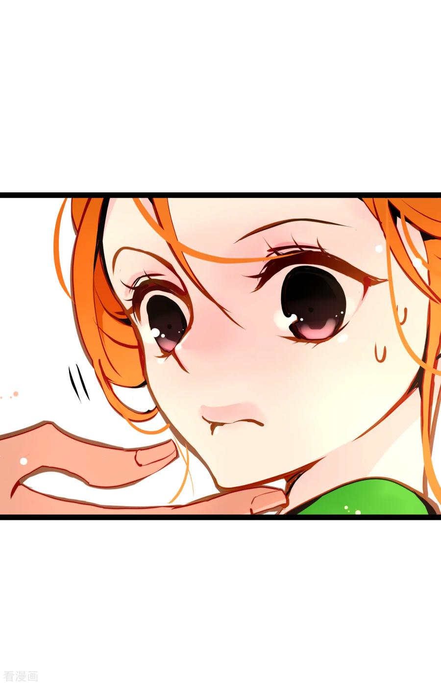 第99话我从未做错过！-青蛇与红月-EcomixMedia（第4张）