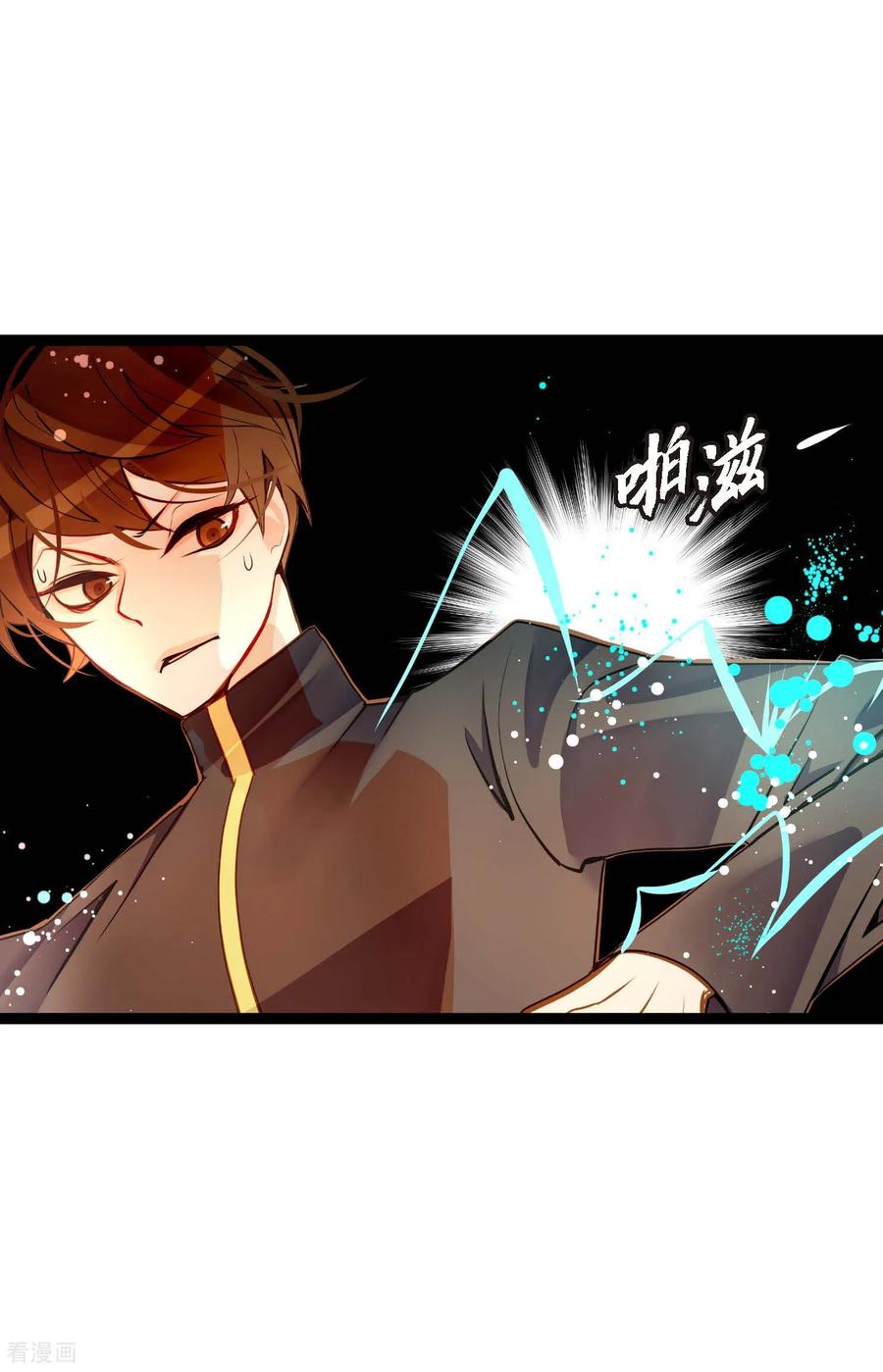 第100话再多睡一会吧-青蛇与红月-EcomixMedia（第8张）