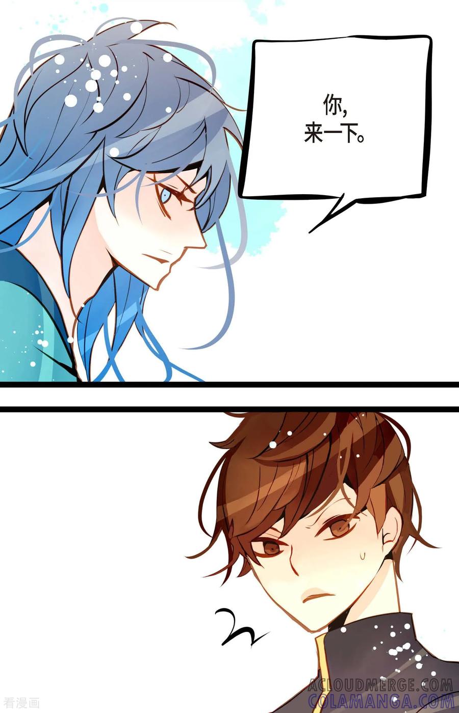 第100话再多睡一会吧-青蛇与红月-EcomixMedia（第5张）