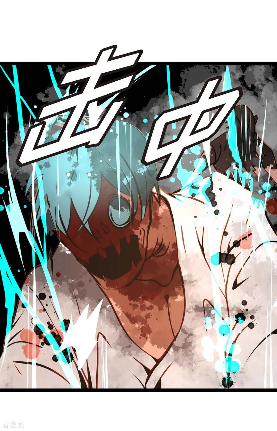 第101话铁树终于开了花-青蛇与红月-EcomixMedia（第4张）