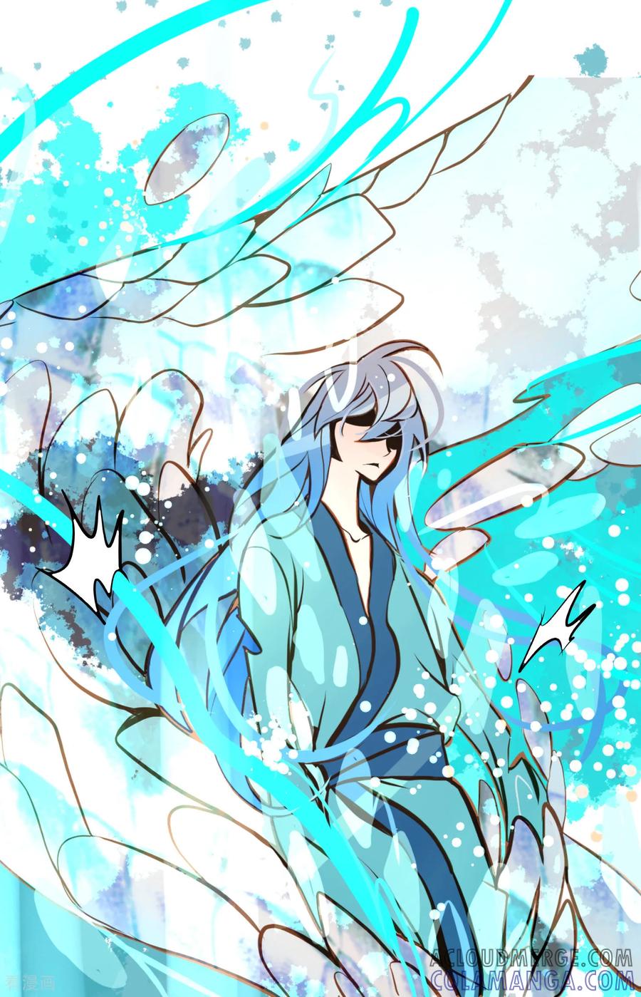第102话折磨你，我才会开心-青蛇与红月-EcomixMedia（第7张）