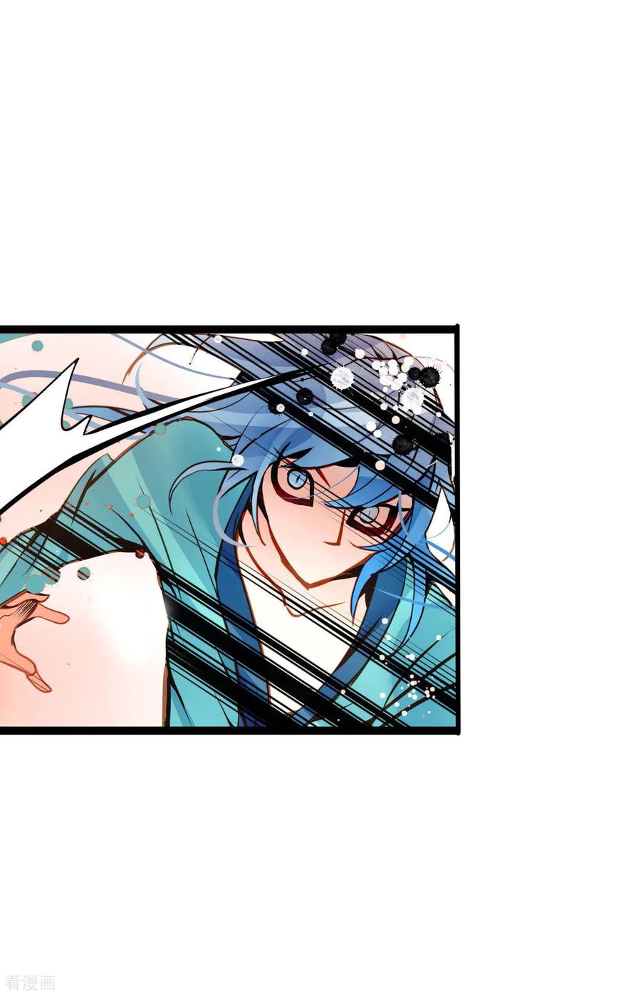 第102话折磨你，我才会开心-青蛇与红月-EcomixMedia（第4张）