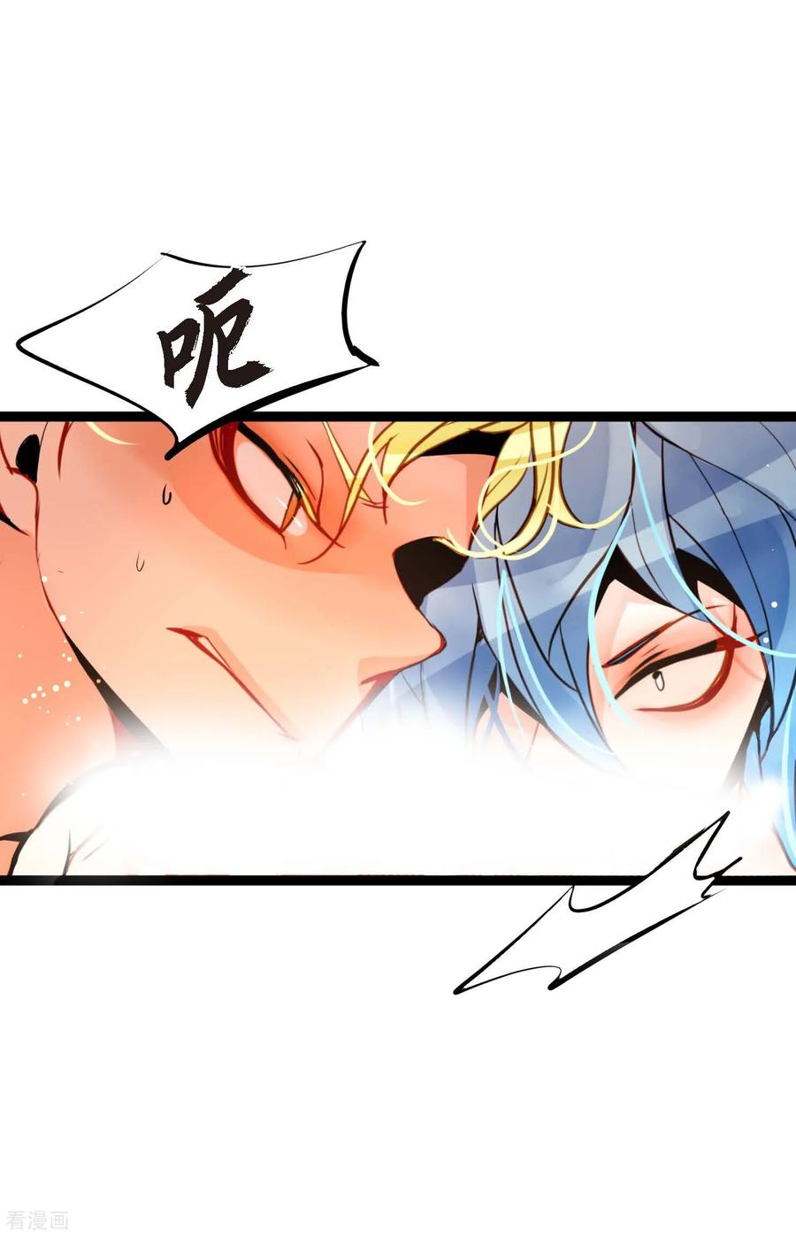第103话这里好不舒服-青蛇与红月-EcomixMedia（第24张）