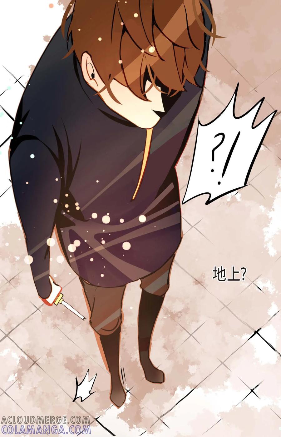 第103话这里好不舒服-青蛇与红月-EcomixMedia（第9张）