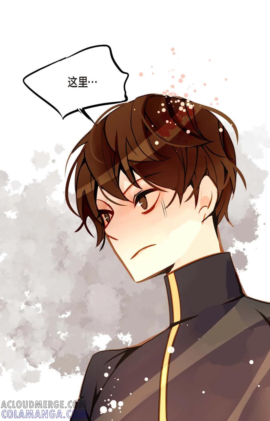 第103话这里好不舒服-青蛇与红月-EcomixMedia（第3张）