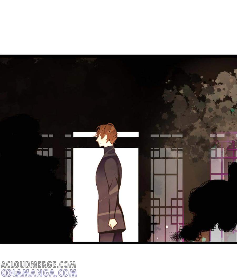 第103话这里好不舒服-青蛇与红月-EcomixMedia（第5张）