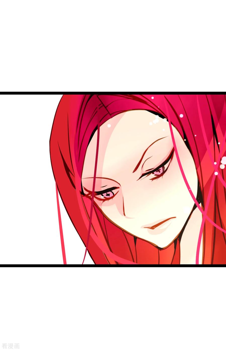 第103话这里好不舒服-青蛇与红月-EcomixMedia（第8张）