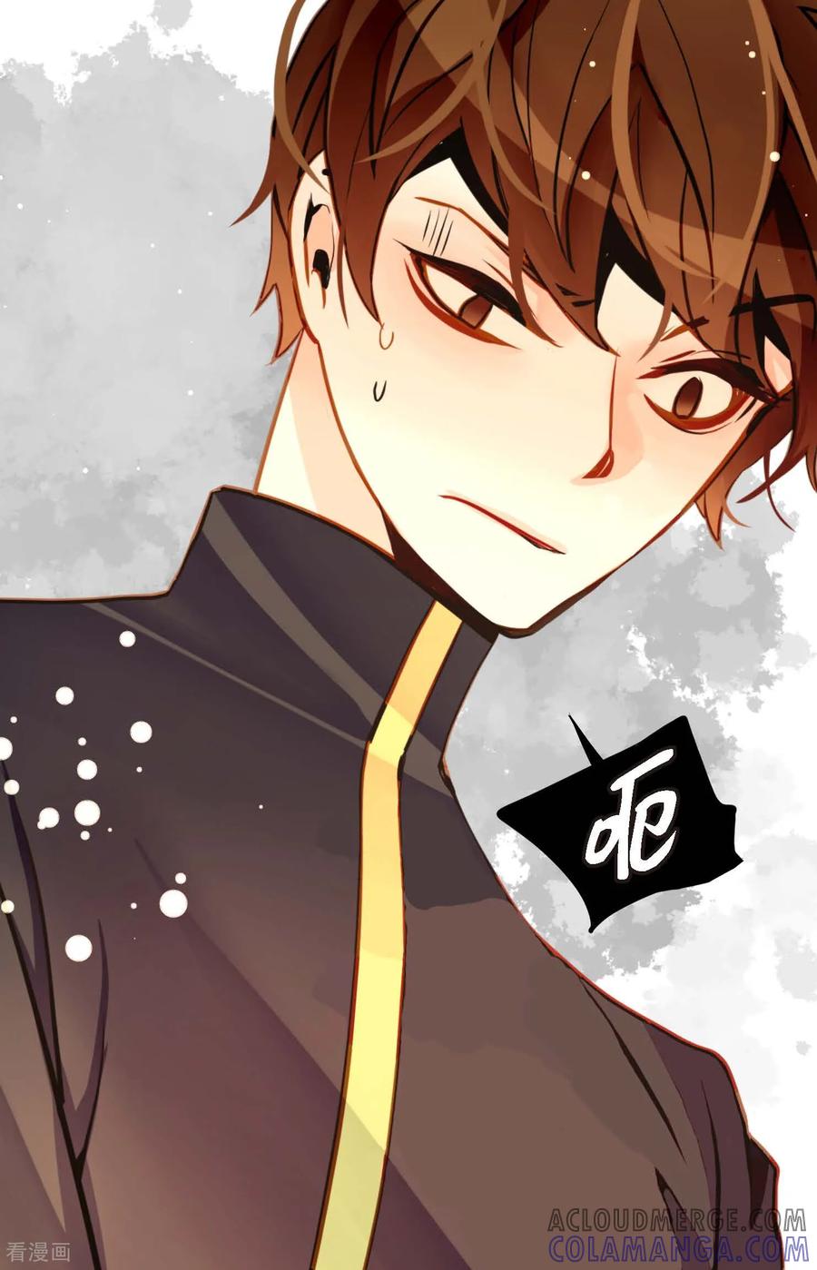 第103话这里好不舒服-青蛇与红月-EcomixMedia（第15张）
