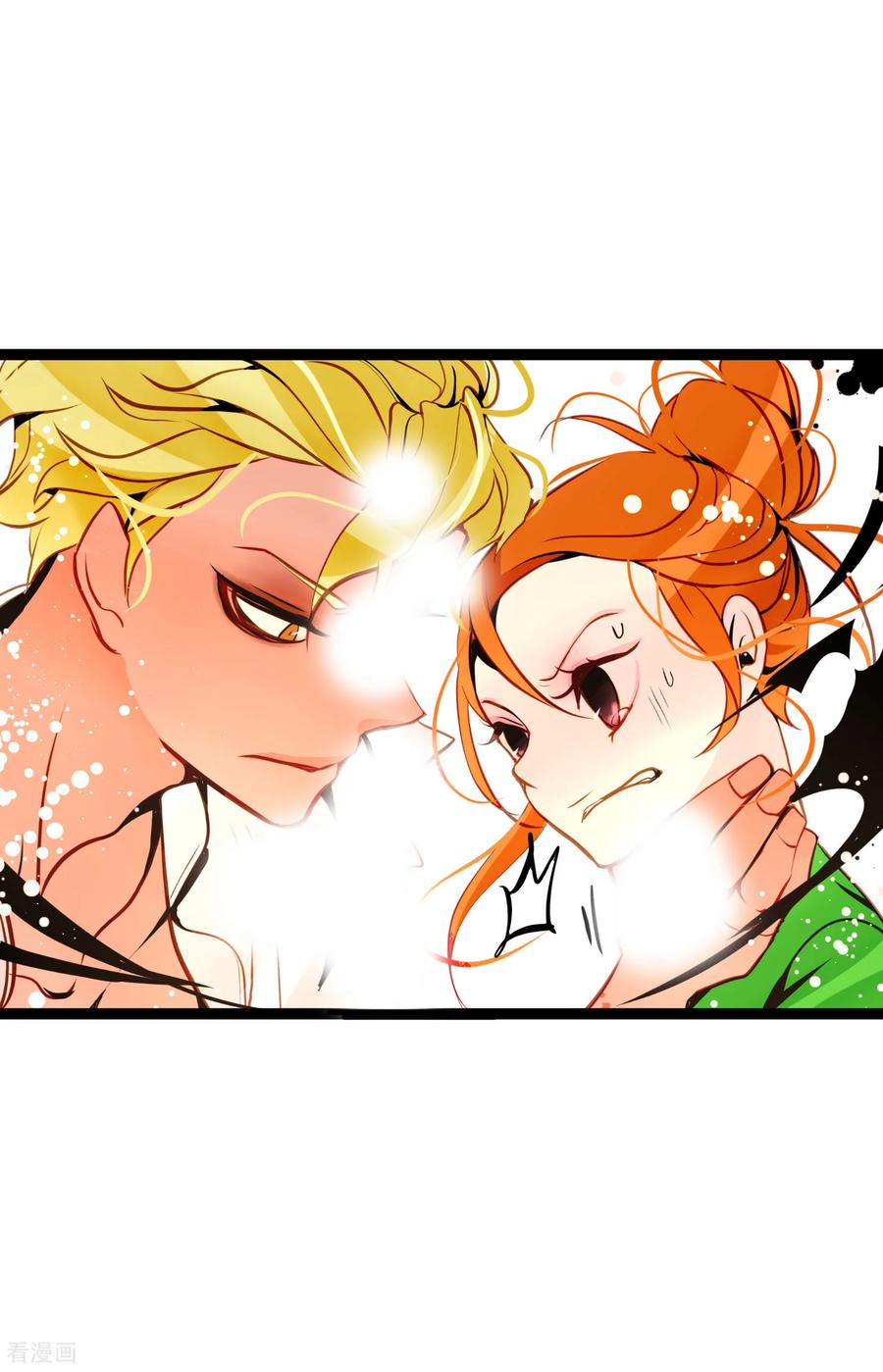 第104话你为何碍手碍脚！-青蛇与红月-EcomixMedia（第10张）