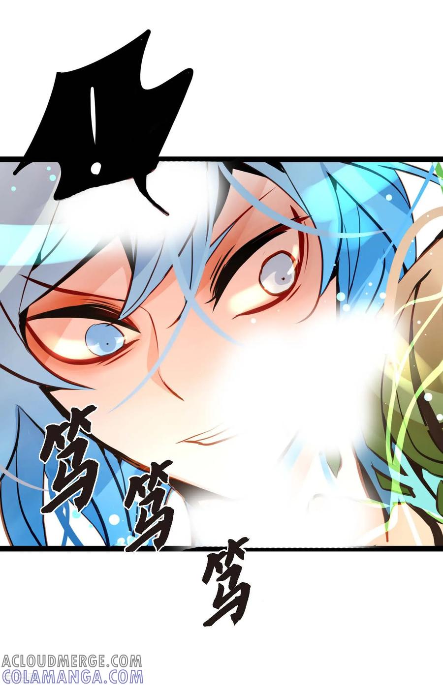 第104话你为何碍手碍脚！-青蛇与红月-EcomixMedia（第17张）