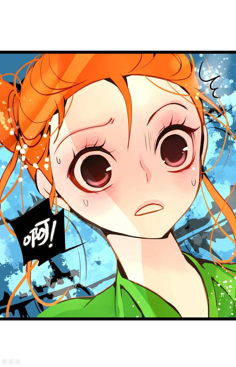 第105话又长出来了？！-青蛇与红月-EcomixMedia（第6张）