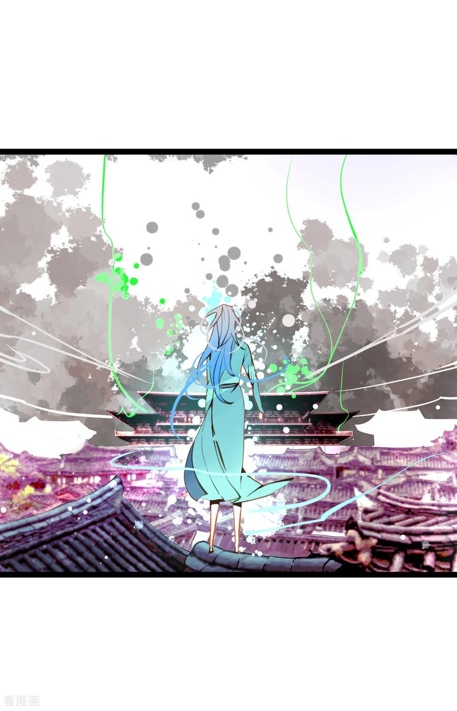 第105话又长出来了？！-青蛇与红月-EcomixMedia（第18张）
