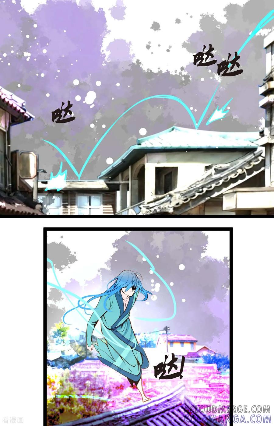 第105话又长出来了？！-青蛇与红月-EcomixMedia（第17张）