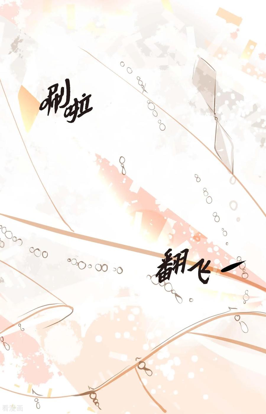 第106话早就看你不顺眼了-青蛇与红月-EcomixMedia（第18张）