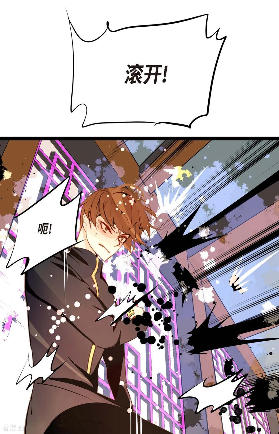 第106话早就看你不顺眼了-青蛇与红月-EcomixMedia（第4张）