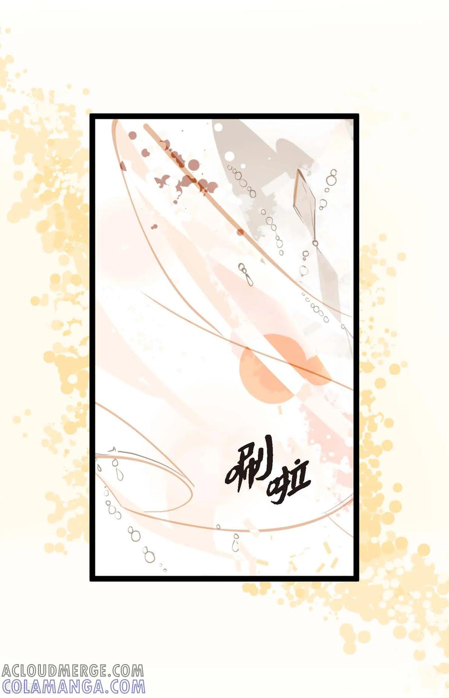 第106话早就看你不顺眼了-青蛇与红月-EcomixMedia（第17张）