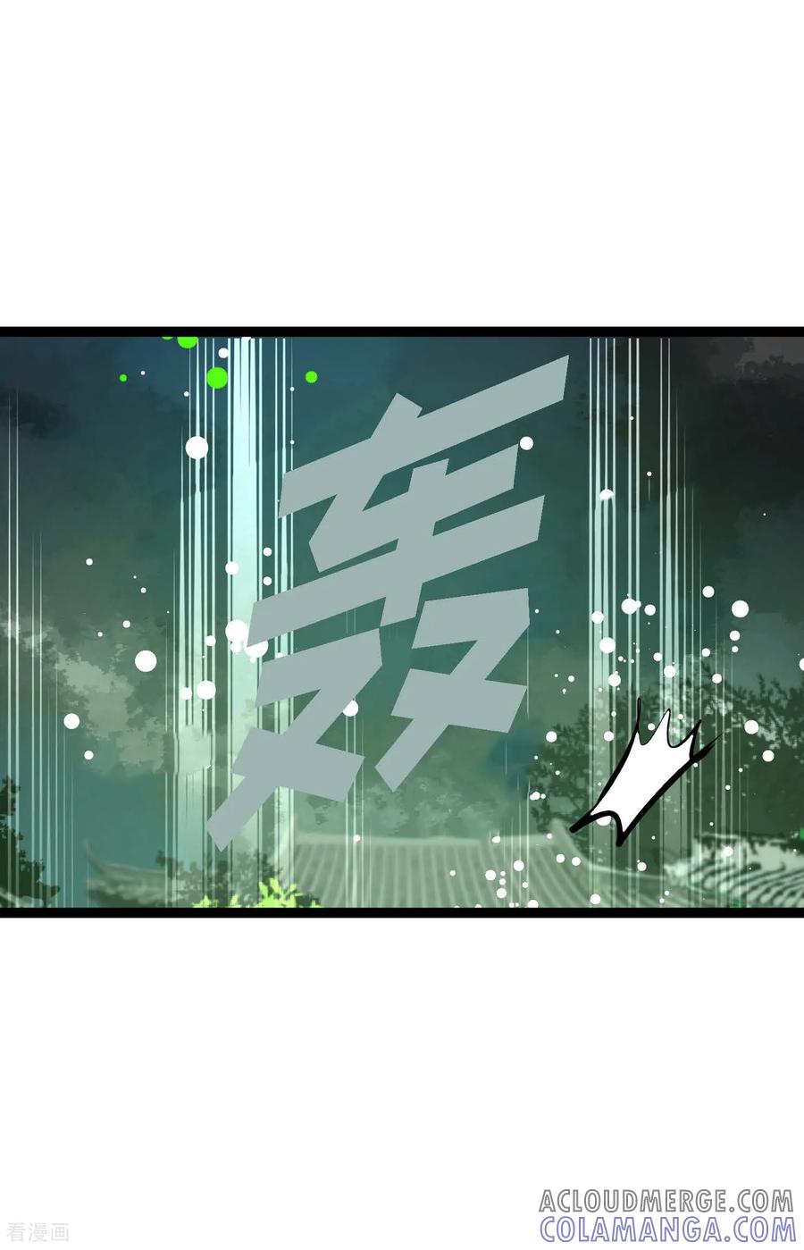 第107话你说你是神兽？-青蛇与红月-EcomixMedia（第35张）