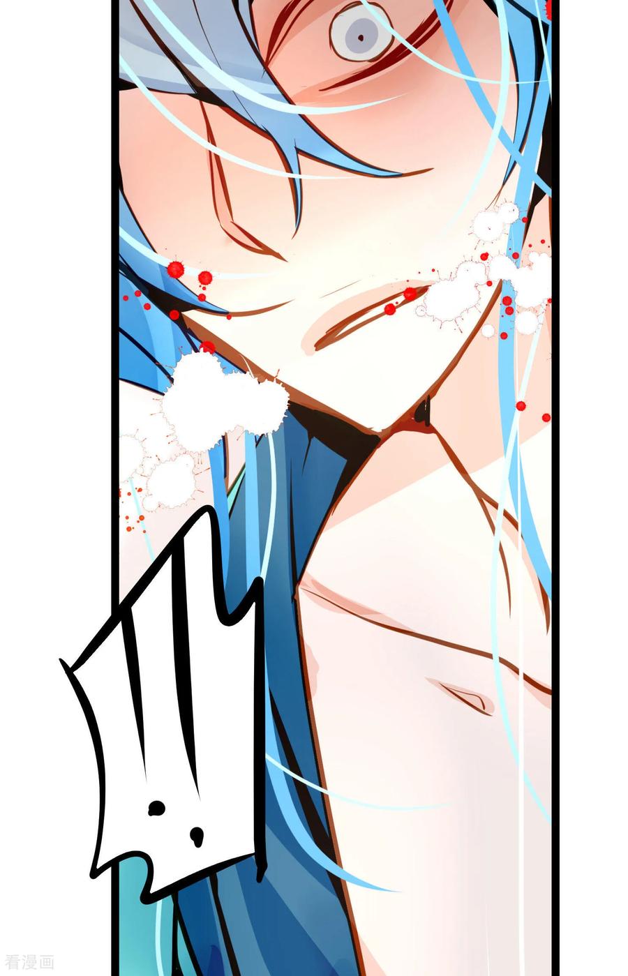 第109话你是个迟到鬼！-青蛇与红月-EcomixMedia（第24张）
