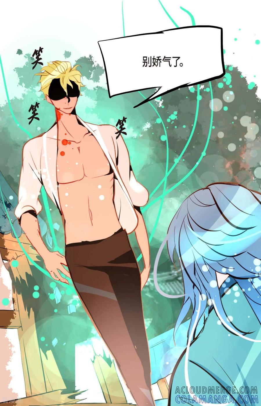 第109话你是个迟到鬼！-青蛇与红月-EcomixMedia（第35张）