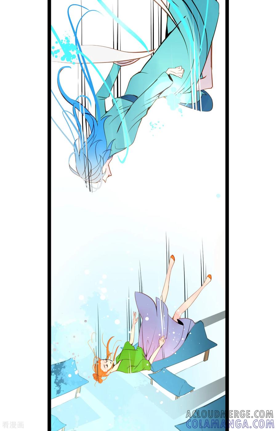 第109话你是个迟到鬼！-青蛇与红月-EcomixMedia（第5张）