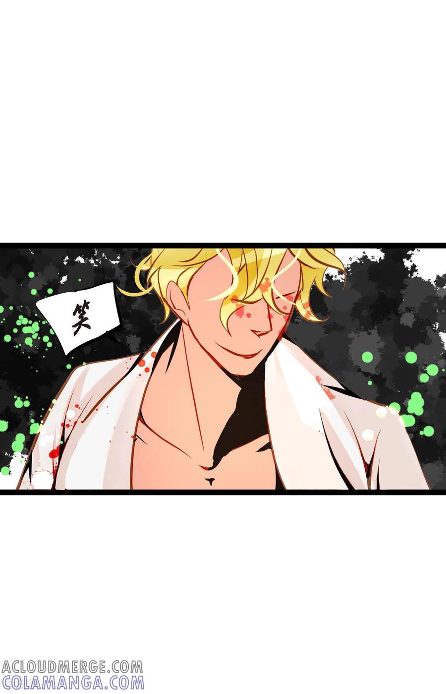 第109话你是个迟到鬼！-青蛇与红月-EcomixMedia（第39张）