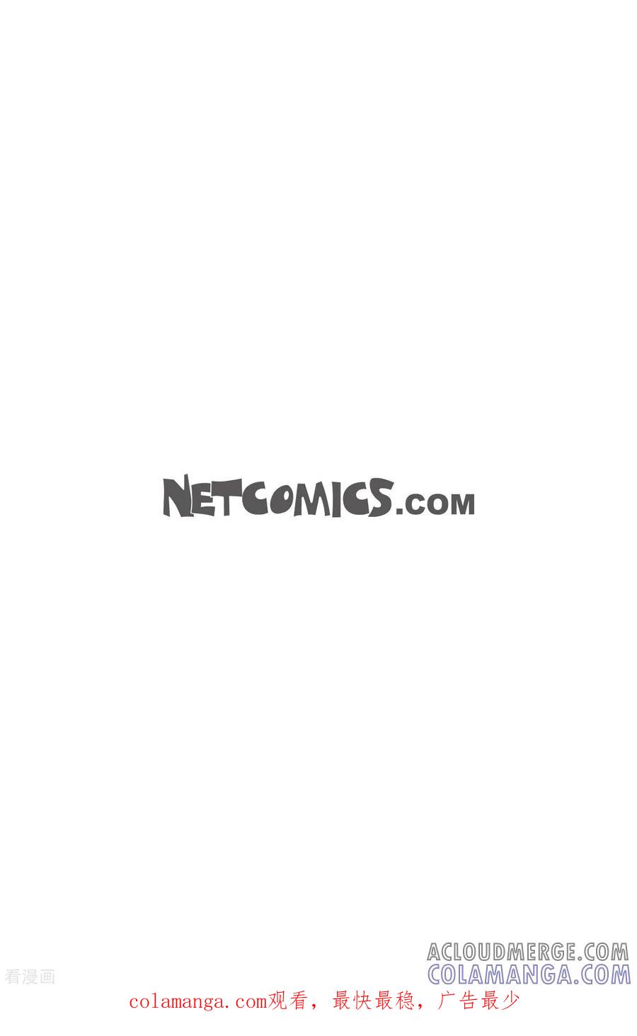 第109话你是个迟到鬼！-青蛇与红月-EcomixMedia（第43张）