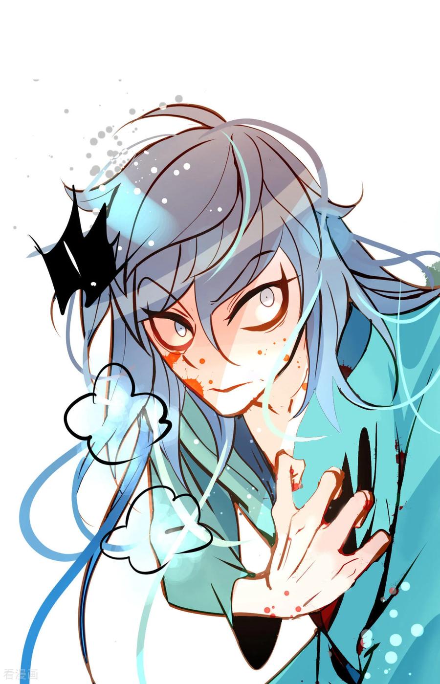 第109话你是个迟到鬼！-青蛇与红月-EcomixMedia（第34张）