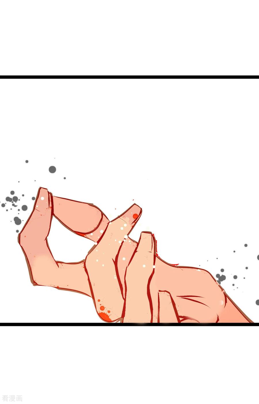 第109话你是个迟到鬼！-青蛇与红月-EcomixMedia（第32张）
