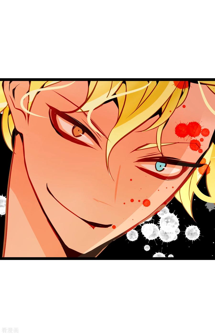 第109话你是个迟到鬼！-青蛇与红月-EcomixMedia（第4张）
