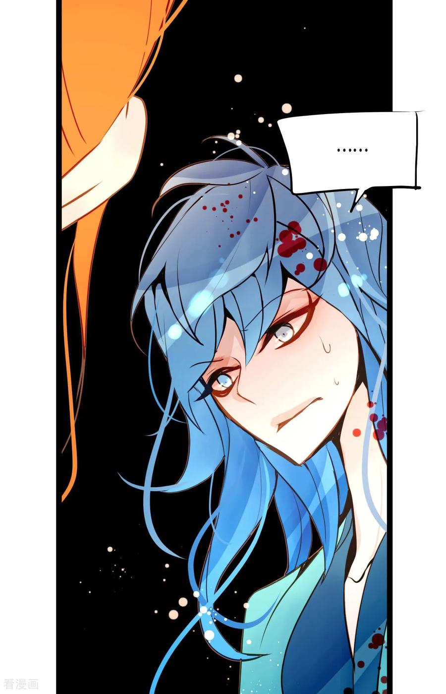 第110话你一直是在利用我吗？-青蛇与红月-EcomixMedia（第8张）