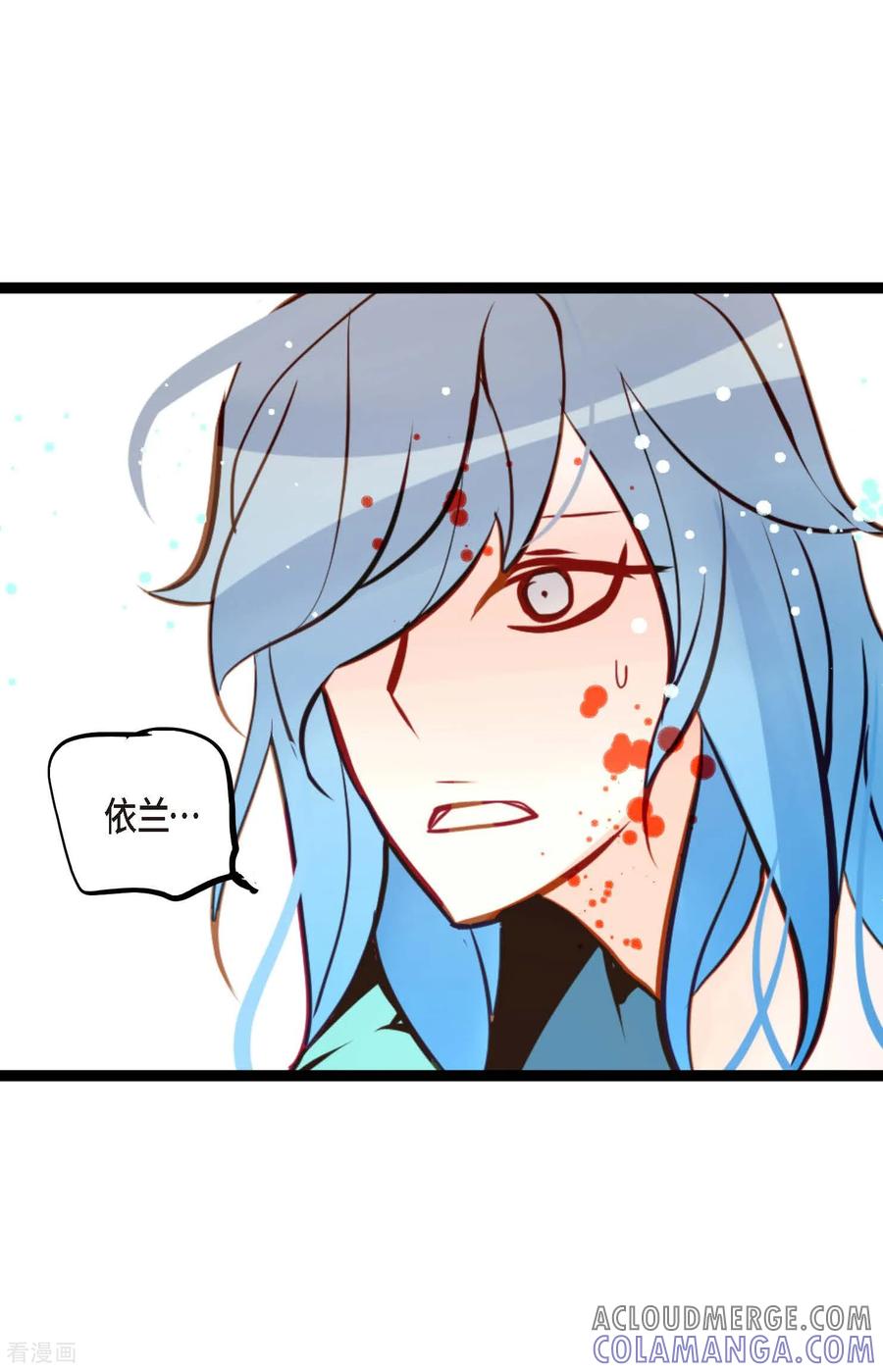 第110话你一直是在利用我吗？-青蛇与红月-EcomixMedia（第19张）