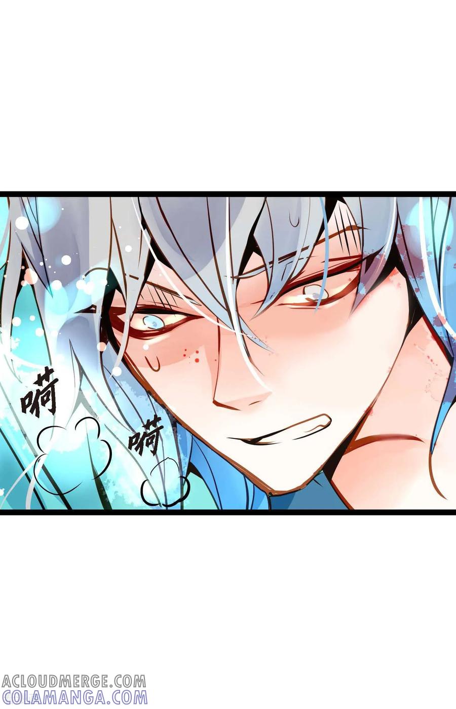 第111话依兰，相信我！-青蛇与红月-EcomixMedia（第3张）