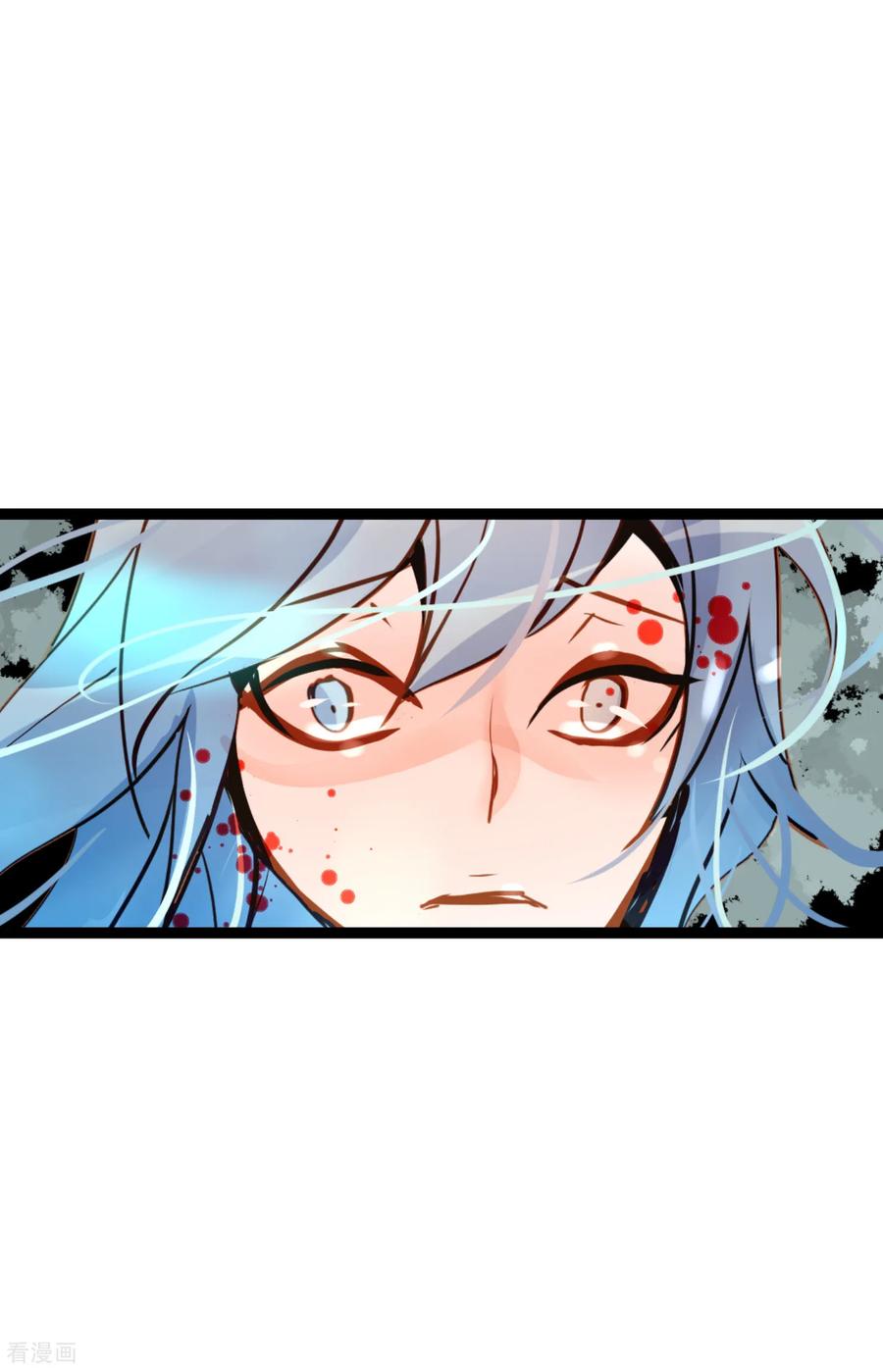 第111话依兰，相信我！-青蛇与红月-EcomixMedia（第8张）