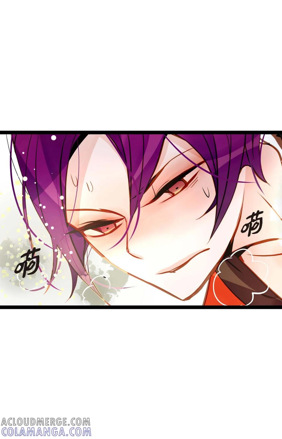 第112话到底要我怎么做！-青蛇与红月-EcomixMedia（第23张）