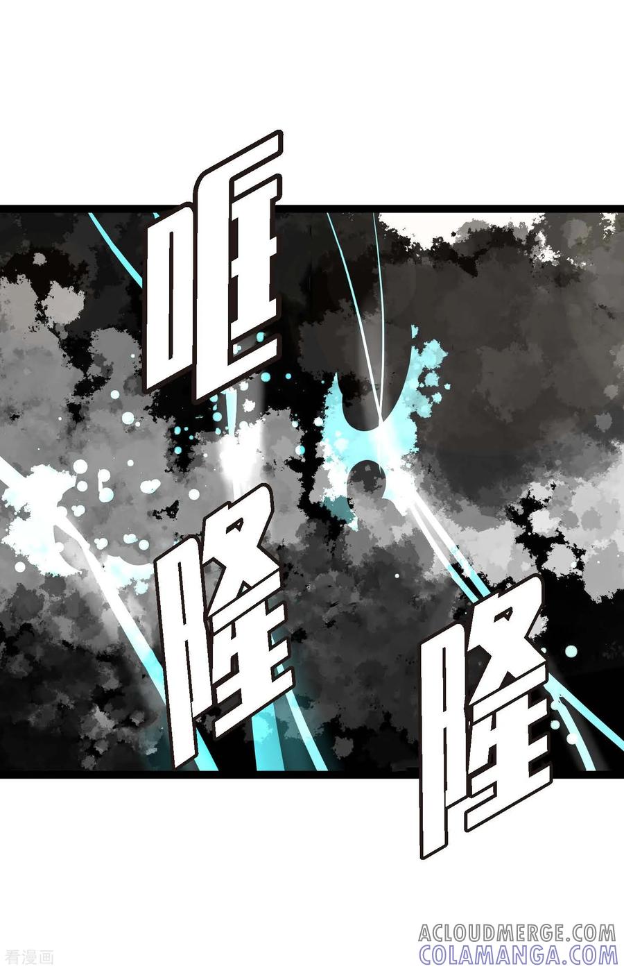 第112话到底要我怎么做！-青蛇与红月-EcomixMedia（第19张）