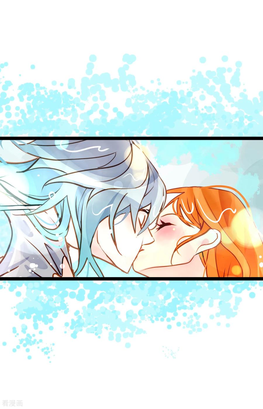第112话到底要我怎么做！-青蛇与红月-EcomixMedia（第8张）