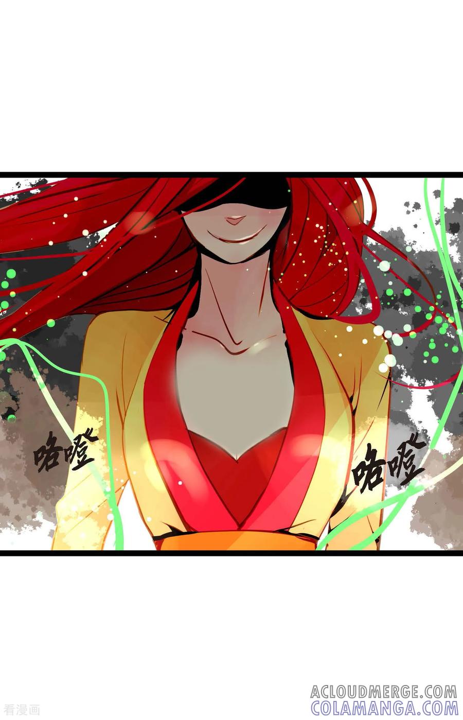 第112话到底要我怎么做！-青蛇与红月-EcomixMedia（第15张）