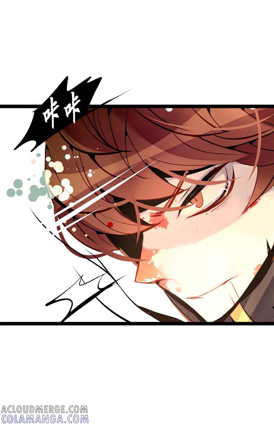第113话我还是好饿-青蛇与红月-EcomixMedia（第19张）