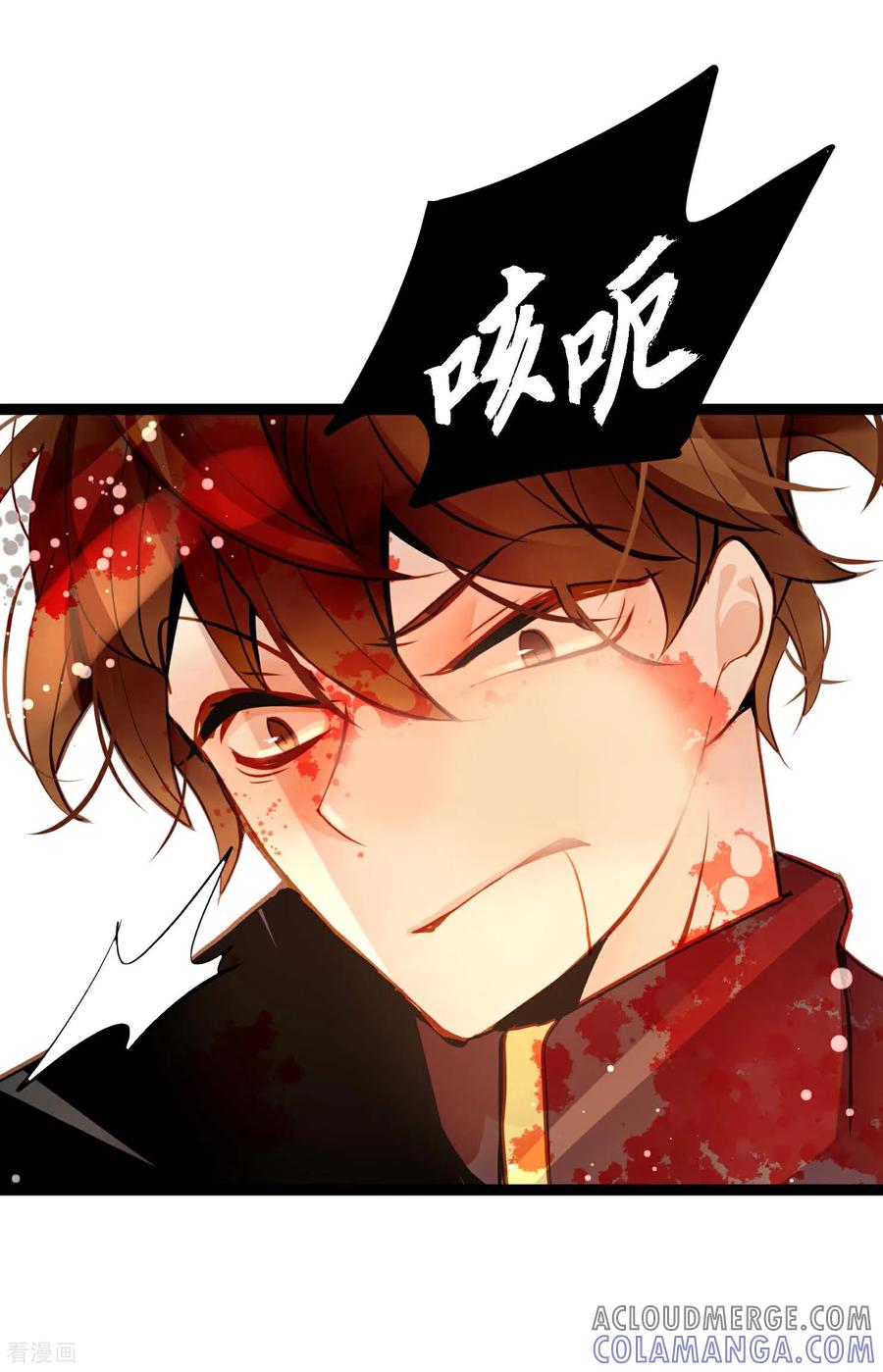 第113话我还是好饿-青蛇与红月-EcomixMedia（第3张）