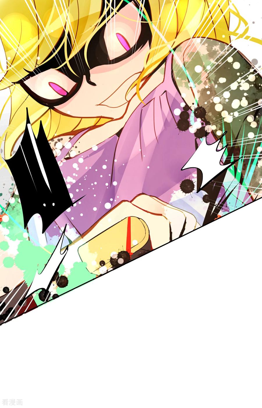 第113话我还是好饿-青蛇与红月-EcomixMedia（第4张）