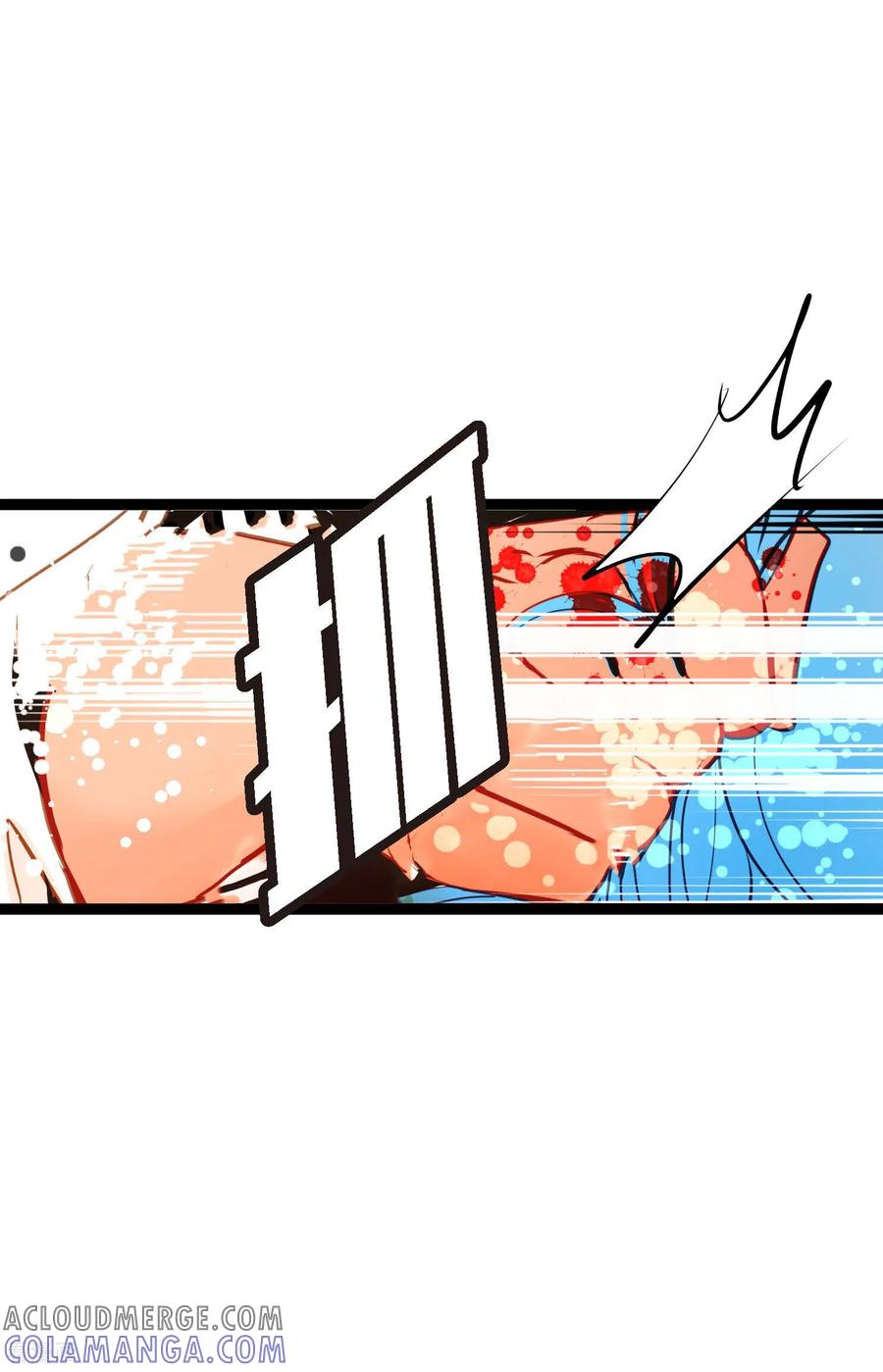 第114话我遗失的碎片-青蛇与红月-EcomixMedia（第13张）