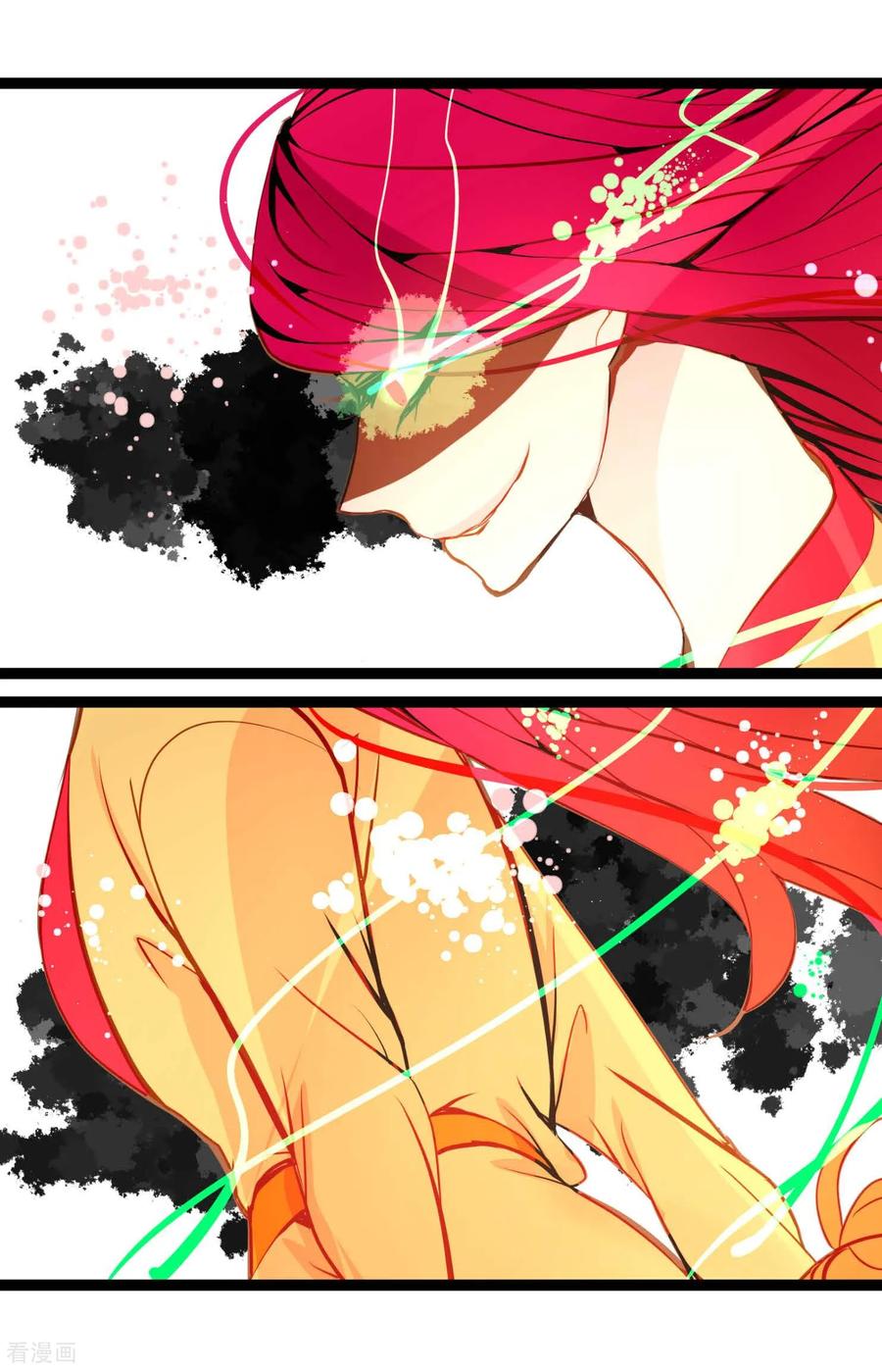 第114话我遗失的碎片-青蛇与红月-EcomixMedia（第20张）