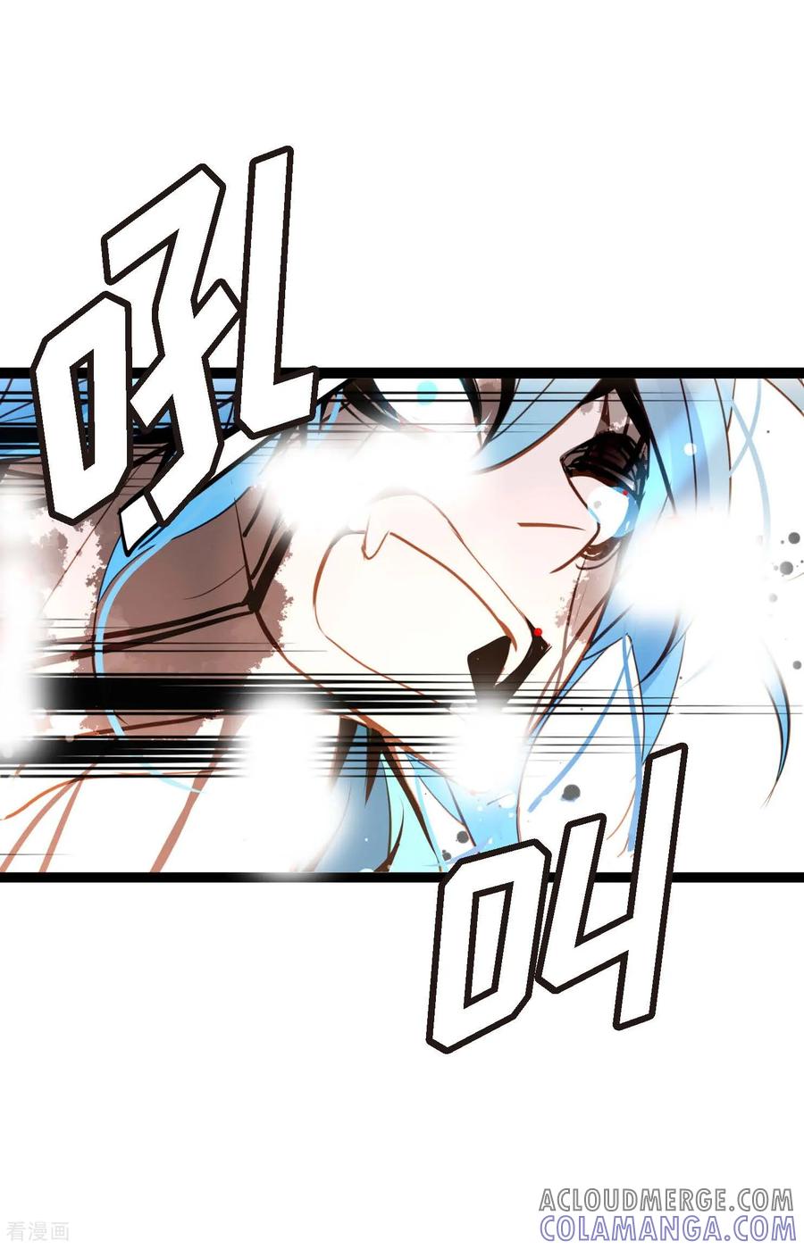 第114话我遗失的碎片-青蛇与红月-EcomixMedia（第25张）