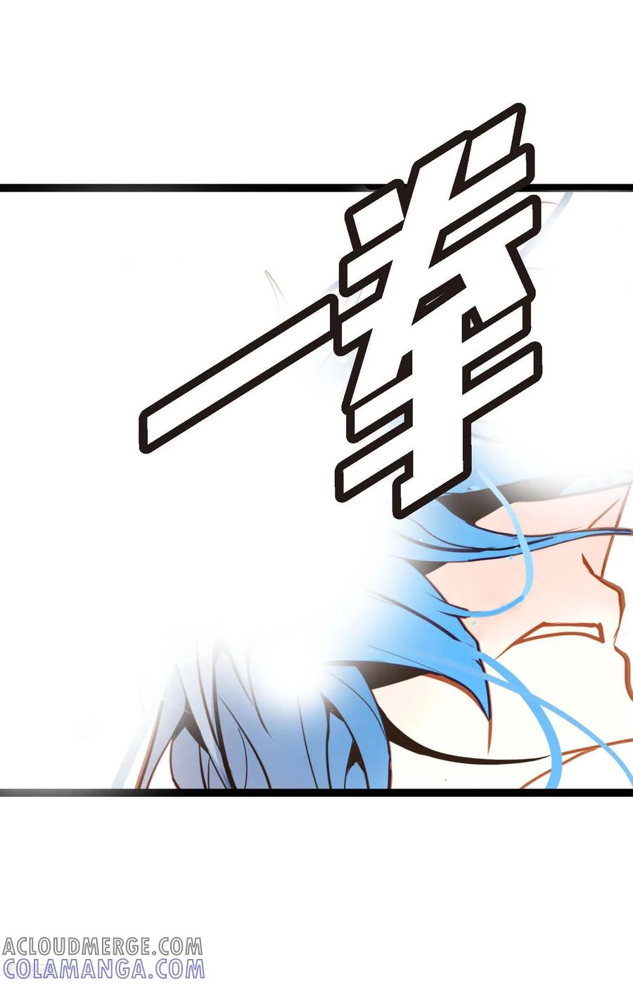 第114话我遗失的碎片-青蛇与红月-EcomixMedia（第5张）