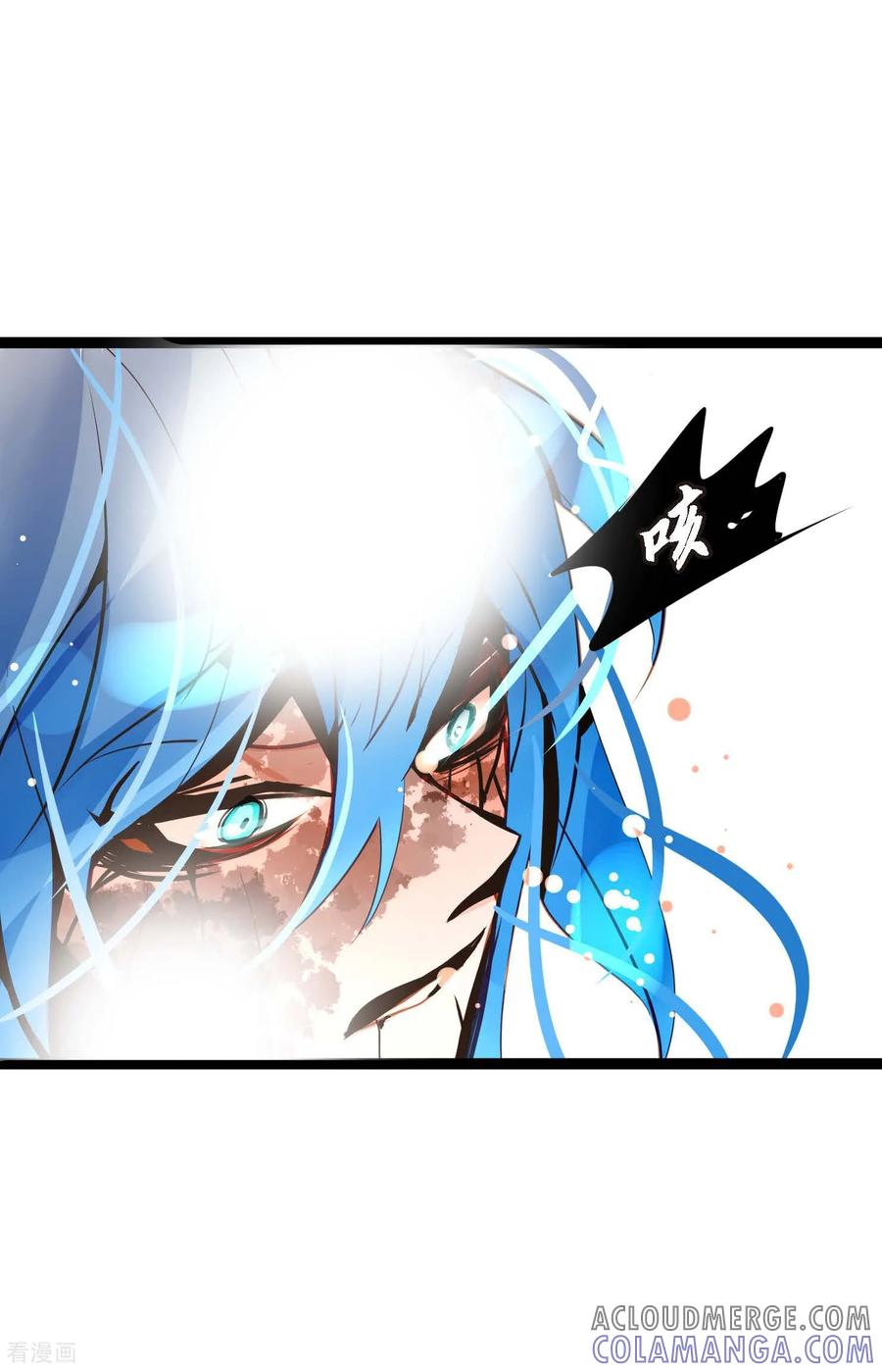 第114话我遗失的碎片-青蛇与红月-EcomixMedia（第29张）