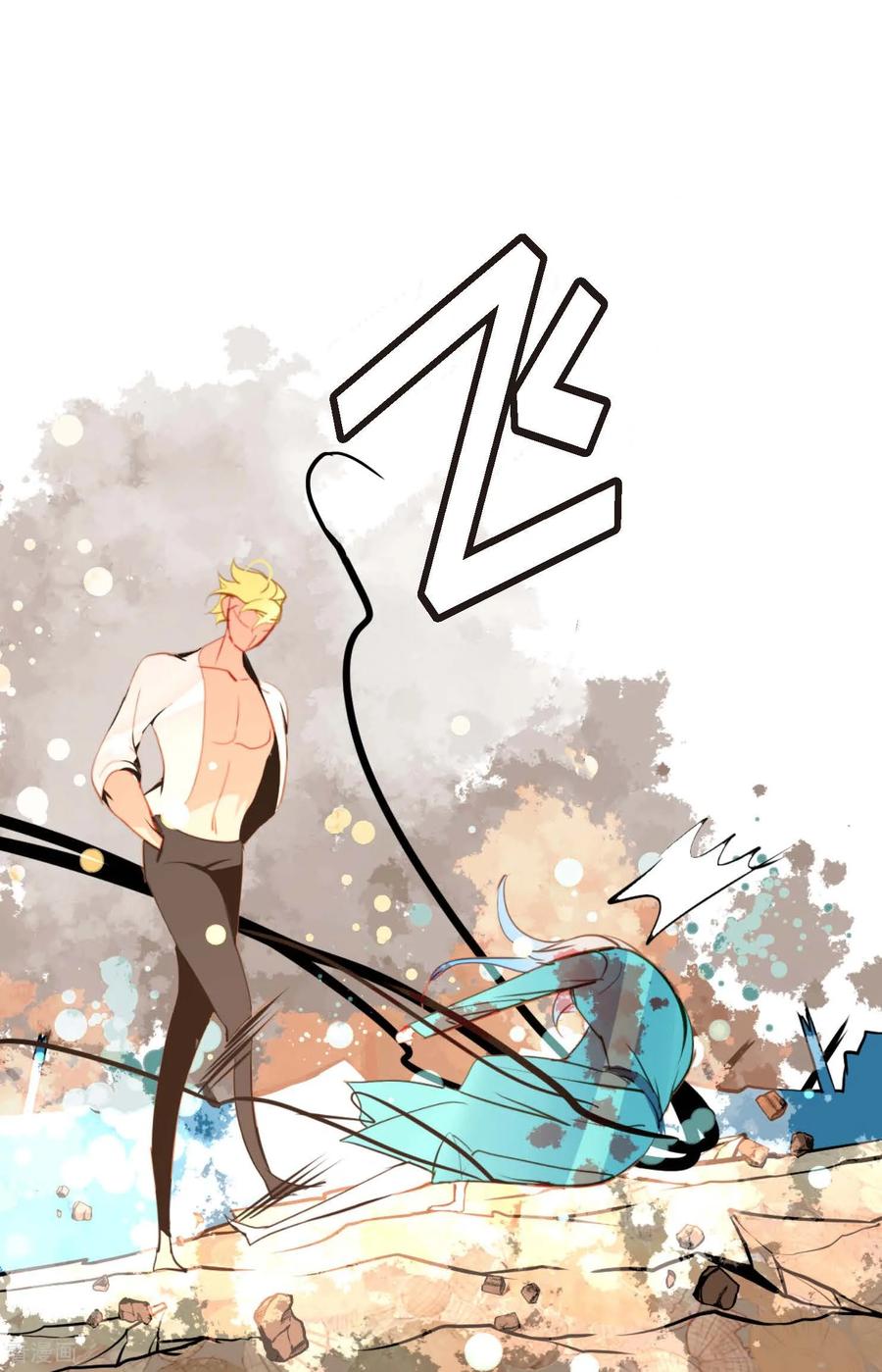 第114话我遗失的碎片-青蛇与红月-EcomixMedia（第6张）