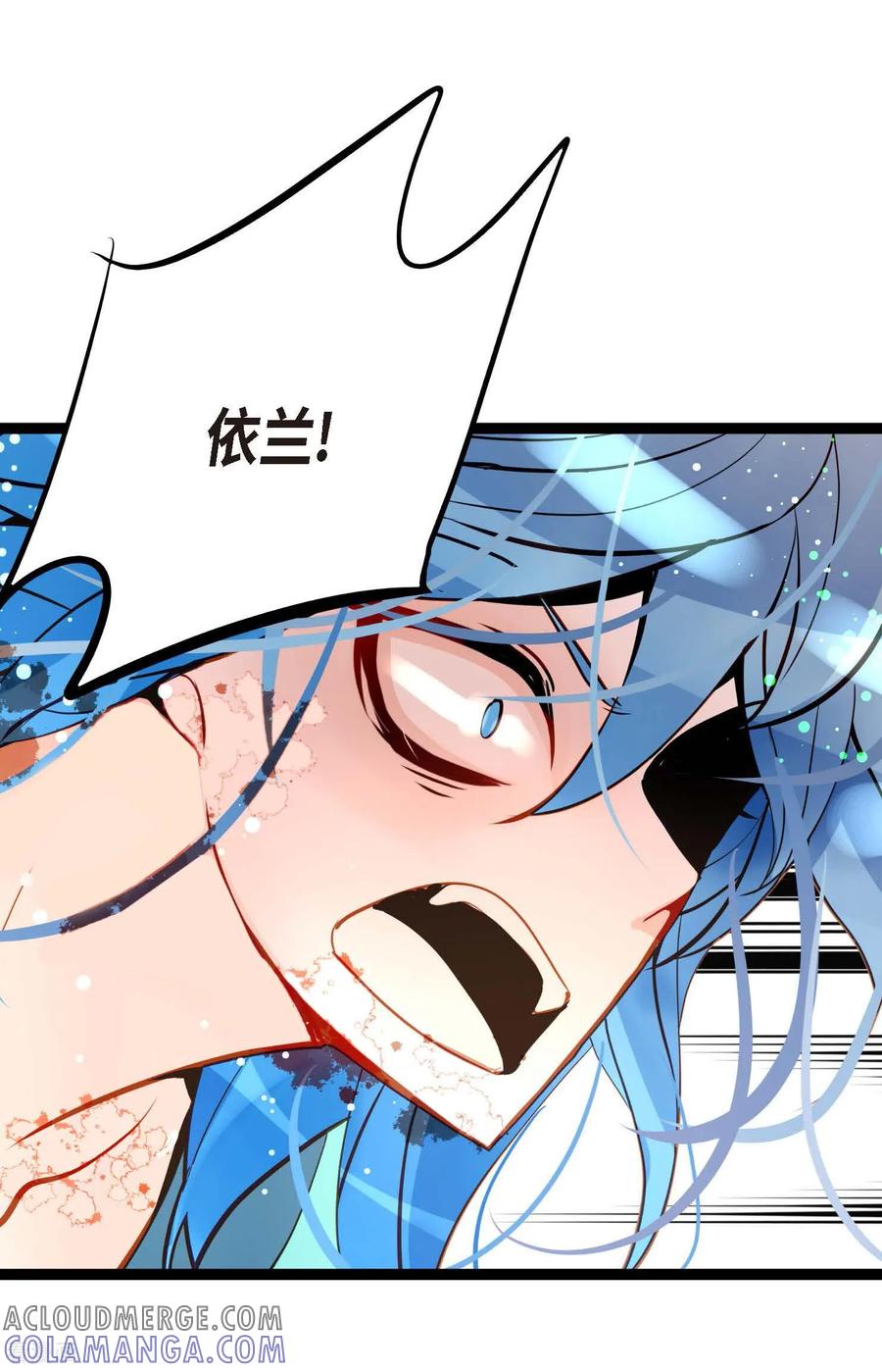 第115话她不是朱雀-青蛇与红月-EcomixMedia（第3张）