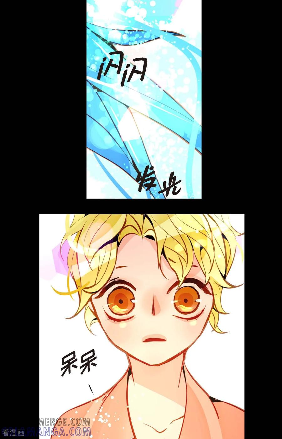 第116话守护神-青蛇与红月-EcomixMedia（第7张）