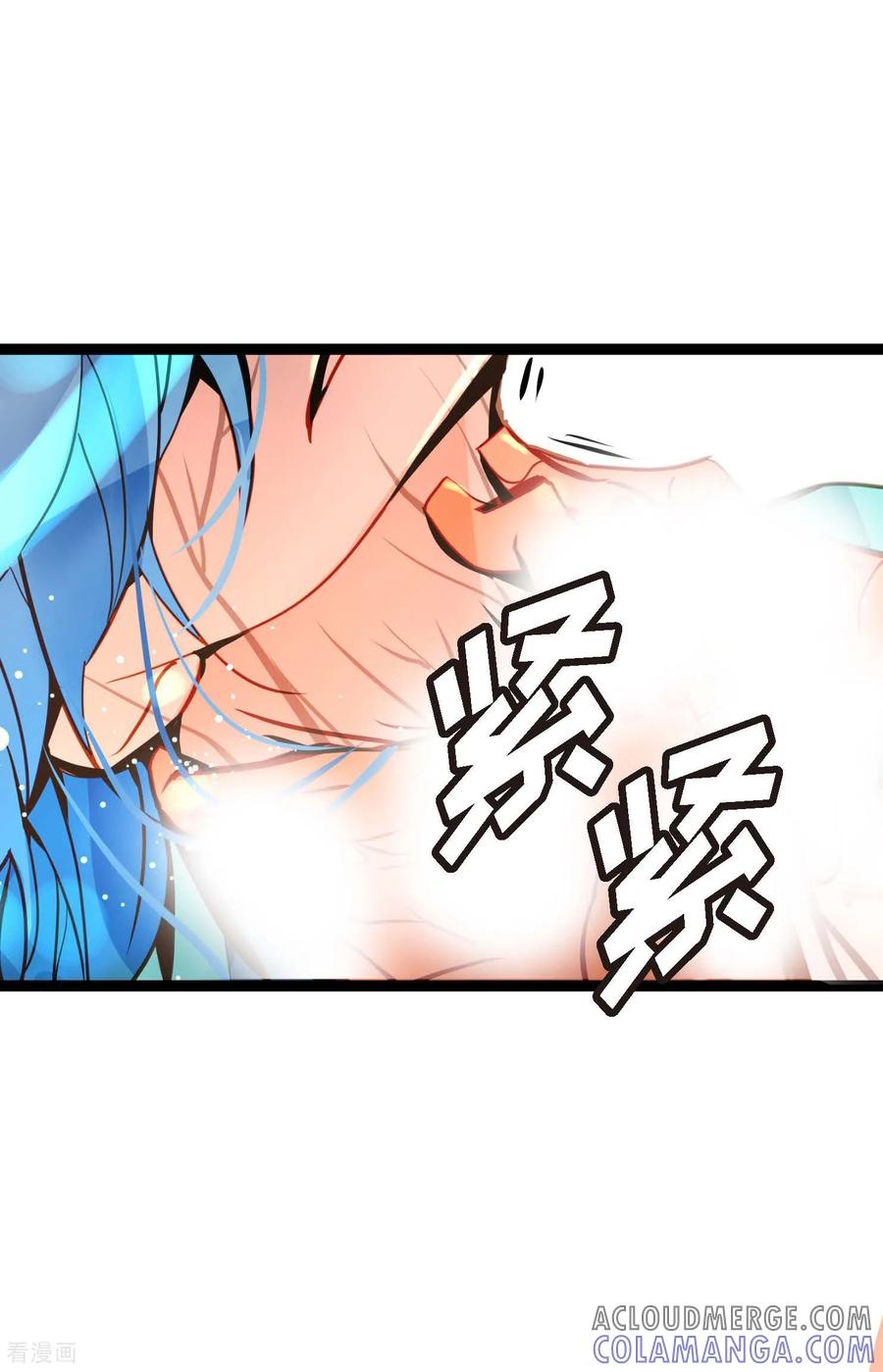 第117话我要跟你一决死战！-青蛇与红月-EcomixMedia（第5张）